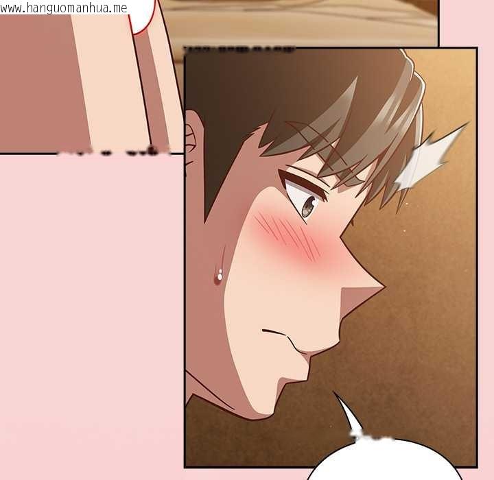 韩国漫画摸鱼生存指南/上班不要太认真韩漫_摸鱼生存指南/上班不要太认真-第40话在线免费阅读-韩国漫画-第142张图片