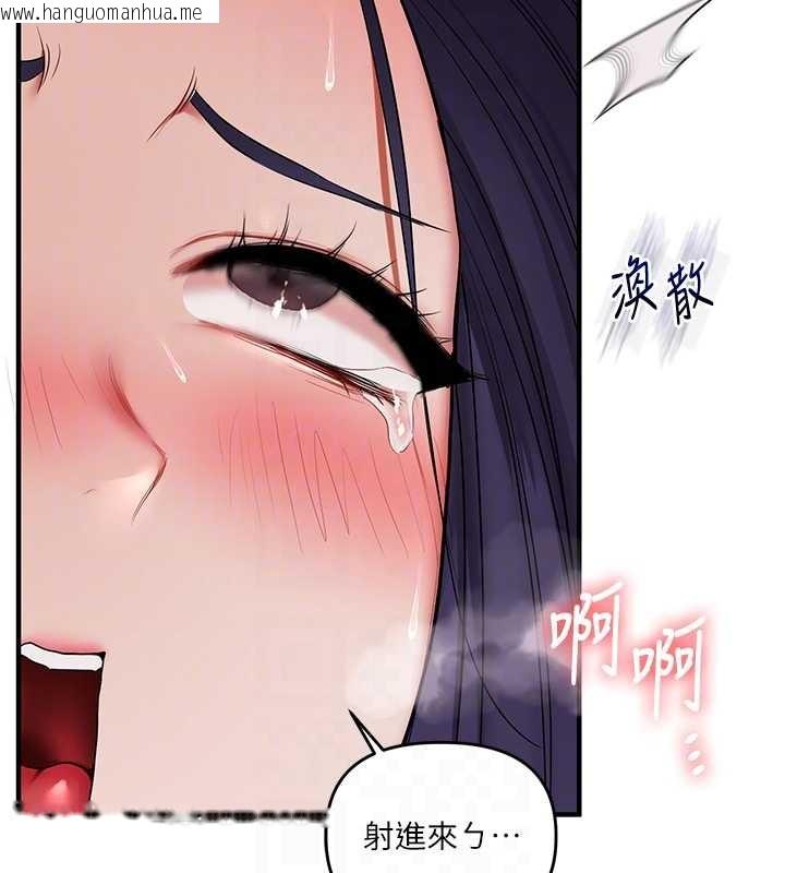 韩国漫画玩转学姐韩漫_玩转学姐-第100话-与新猎物正面宣战在线免费阅读-韩国漫画-第118张图片