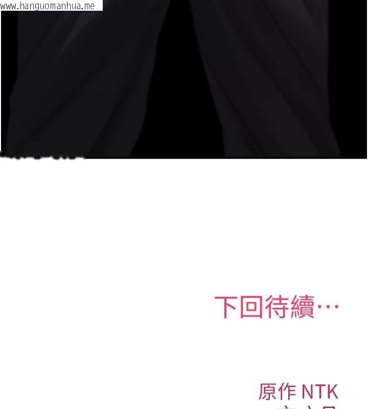 韩国漫画诅咒性转物语韩漫_诅咒性转物语-第19话-喜欢被大叔干吗?在线免费阅读-韩国漫画-第246张图片