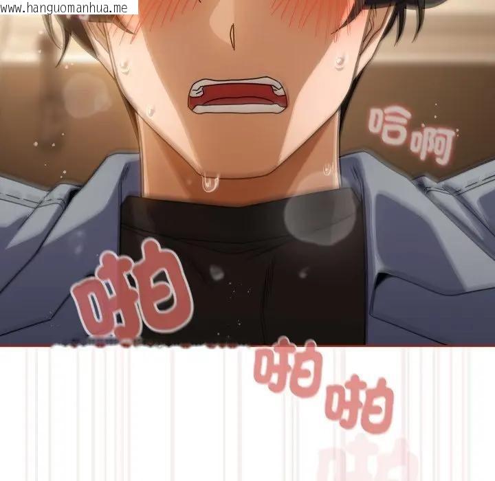 韩国漫画调教开关：第二季韩漫_调教开关：第二季-第28话在线免费阅读-韩国漫画-第65张图片