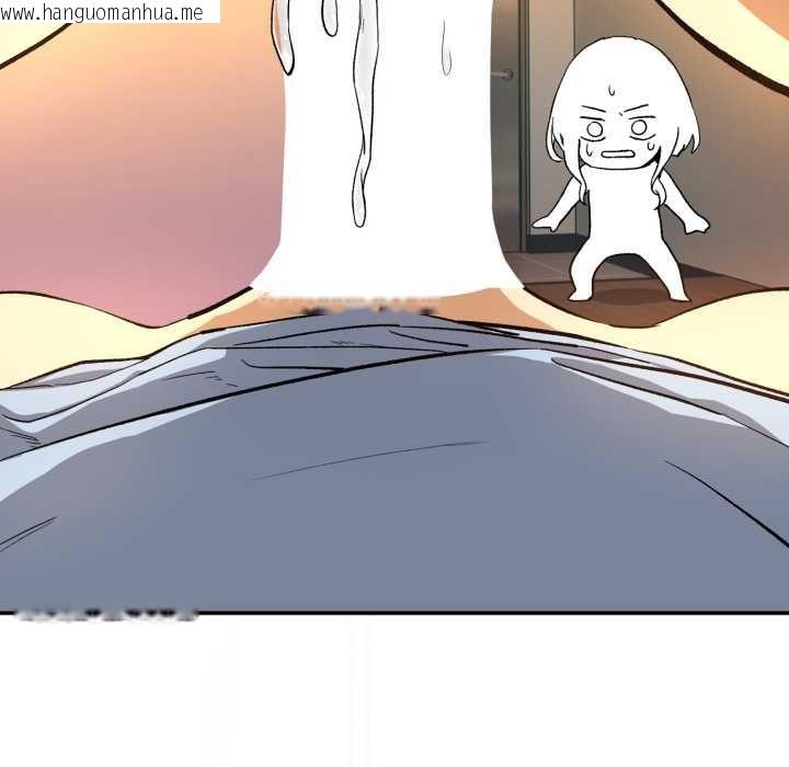 韩国漫画下班后的例行恋爱/下班后的秘密关系韩漫_下班后的例行恋爱/下班后的秘密关系-第97话在线免费阅读-韩国漫画-第12张图片