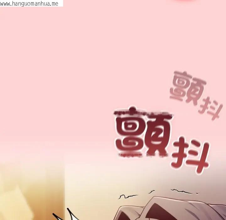 韩国漫画恋上年上的她韩漫_恋上年上的她-第49话在线免费阅读-韩国漫画-第36张图片