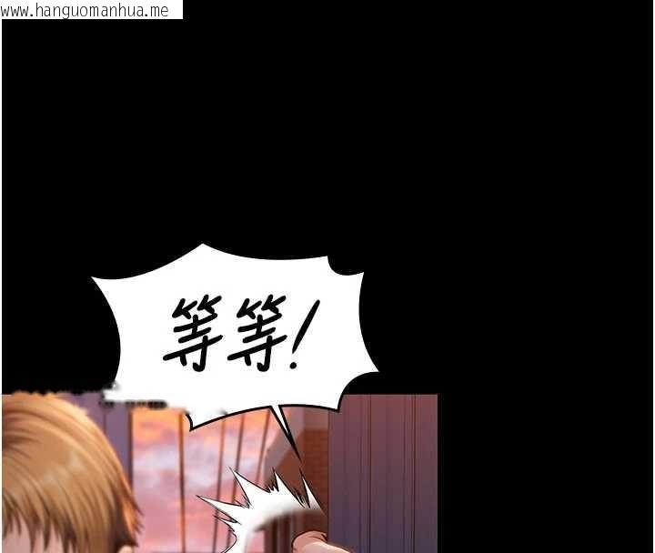 韩国漫画守护妳韩漫_守护妳-第23话-正式上工前的检查作业在线免费阅读-韩国漫画-第211张图片