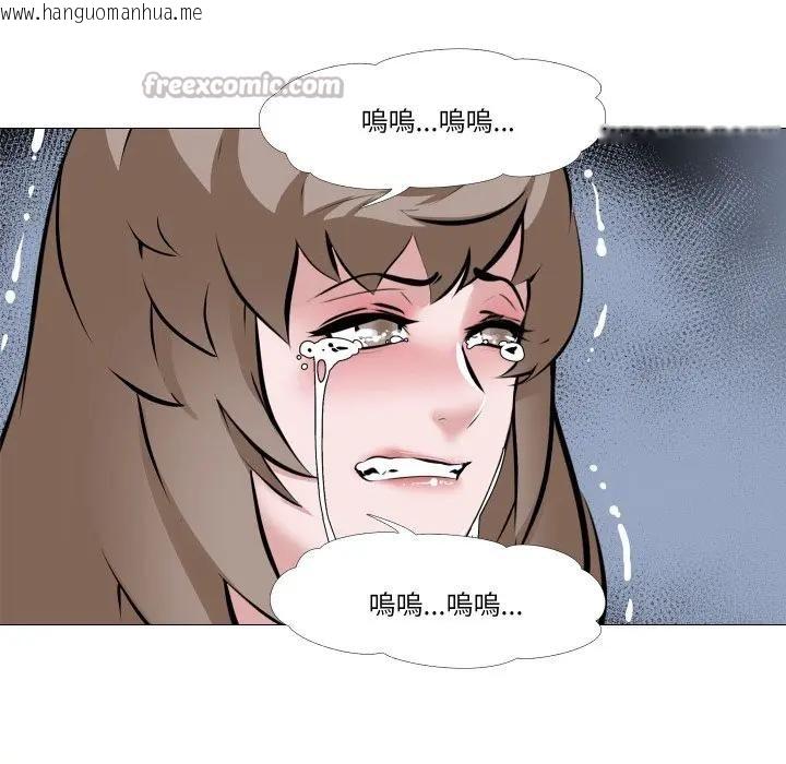 韩国漫画妻子游戏韩漫_妻子游戏-第7话在线免费阅读-韩国漫画-第45张图片