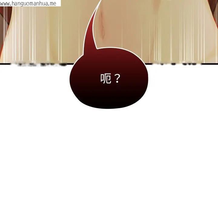 韩国漫画异世界骑士团长韩漫_异世界骑士团长-第59话在线免费阅读-韩国漫画-第44张图片