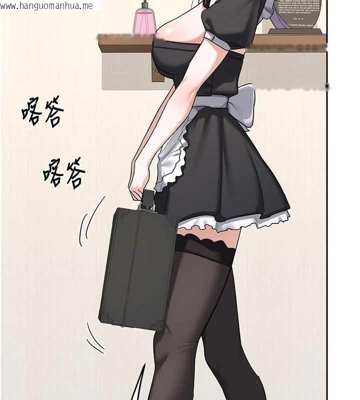 韩国漫画熟女交换计划韩漫_熟女交换计划-第61话-成为目标的皓南!!在线免费阅读-韩国漫画-第150张图片