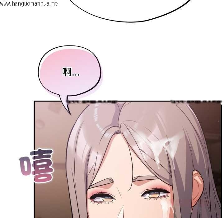 韩国漫画傻瓜病毒/傻傻病毒韩漫_傻瓜病毒/傻傻病毒-第62话在线免费阅读-韩国漫画-第45张图片