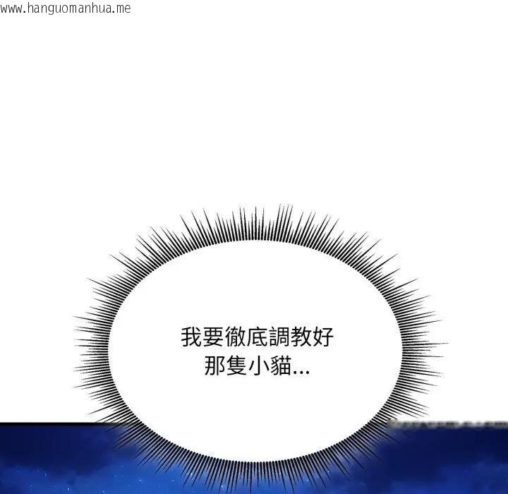 韩国漫画社区人妻的陷阱韩漫_社区人妻的陷阱-第14话在线免费阅读-韩国漫画-第201张图片