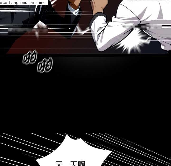 韩国漫画黑道X上班族/我身体里的那个家伙韩漫_黑道X上班族/我身体里的那个家伙-第50话在线免费阅读-韩国漫画-第116张图片