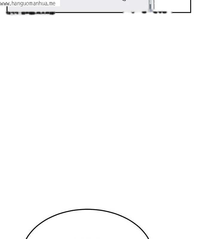 韩国漫画熟女交换计划韩漫_熟女交换计划-第61话-成为目标的皓南!!在线免费阅读-韩国漫画-第99张图片