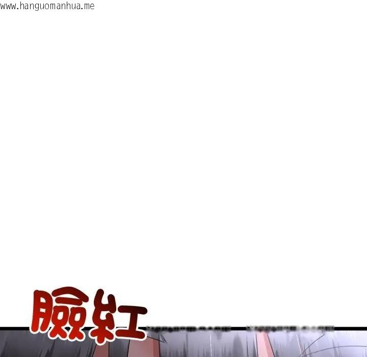 韩国漫画与初恋的意外同居韩漫_与初恋的意外同居-第57话在线免费阅读-韩国漫画-第78张图片