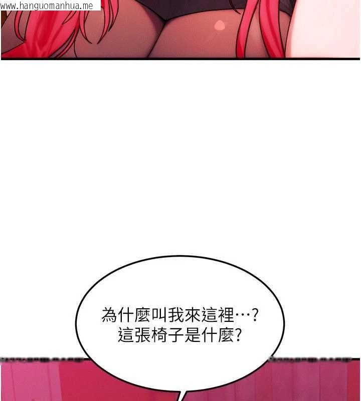 韩国漫画等价交换人生韩漫_等价交换人生-第53话-是妳杀了妳老公?在线免费阅读-韩国漫画-第85张图片