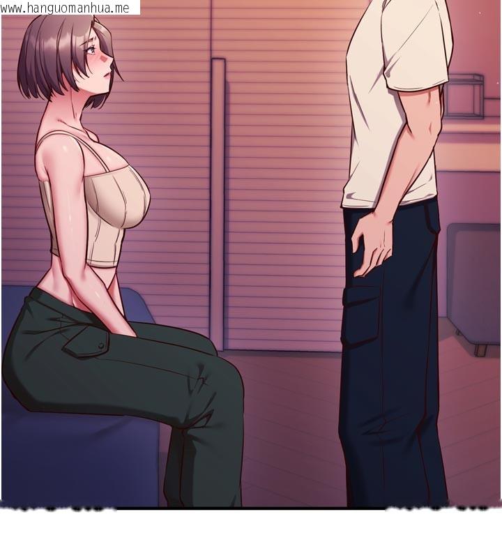 韩国漫画催眠偷心计韩漫_催眠偷心计-第1话-数到3，妳被我催眠了!在线免费阅读-韩国漫画-第228张图片