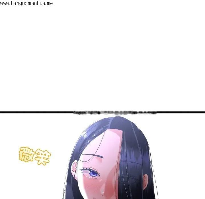 韩国漫画与初恋的意外同居韩漫_与初恋的意外同居-第57话在线免费阅读-韩国漫画-第91张图片