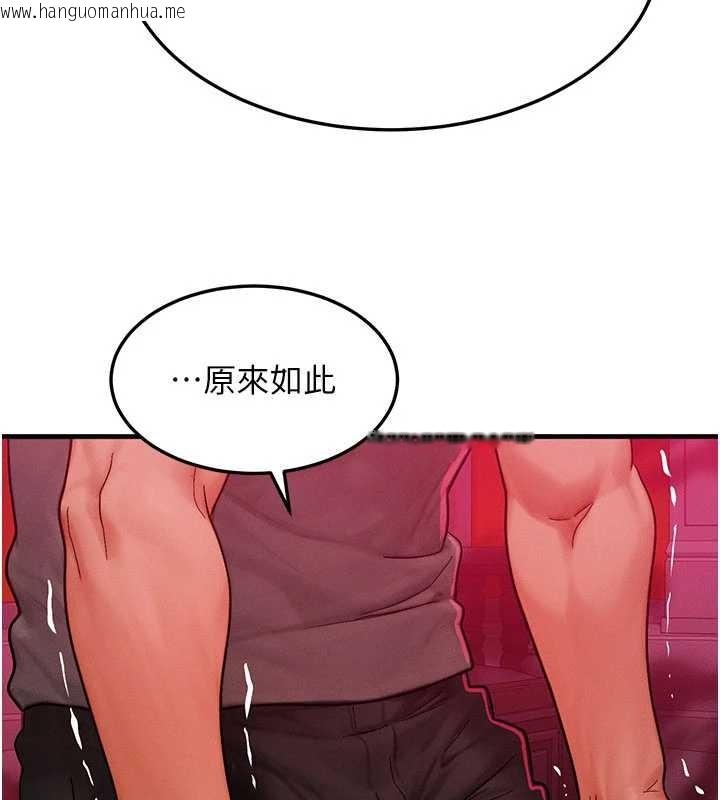 韩国漫画等价交换人生韩漫_等价交换人生-第53话-是妳杀了妳老公?在线免费阅读-韩国漫画-第113张图片