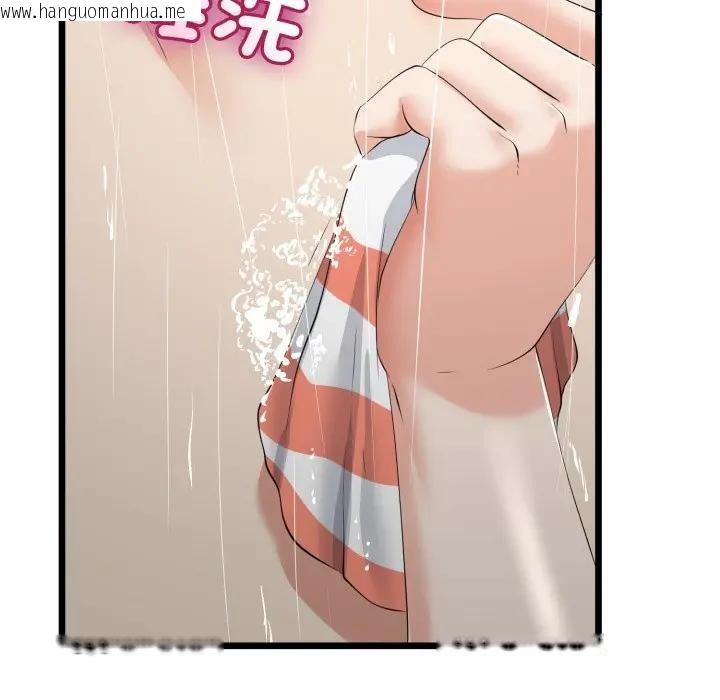 韩国漫画与初恋的意外同居韩漫_与初恋的意外同居-第57话在线免费阅读-韩国漫画-第136张图片