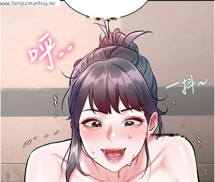 韩国漫画特色新视界韩漫_特色新视界-第30话-真的要玩这么大吗?在线免费阅读-韩国漫画-第108张图片