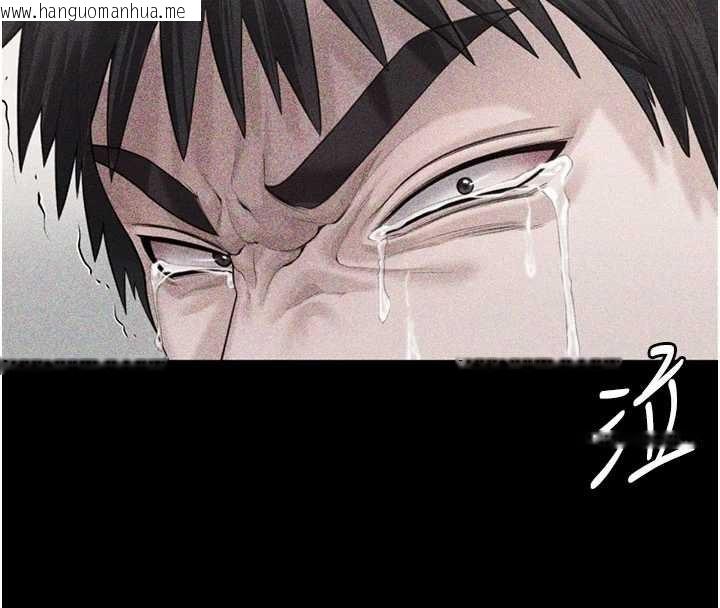 韩国漫画守护妳韩漫_守护妳-第23话-正式上工前的检查作业在线免费阅读-韩国漫画-第145张图片