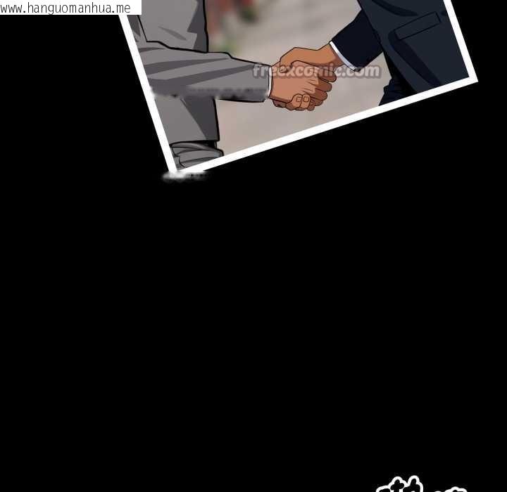 韩国漫画黑道X上班族/我身体里的那个家伙韩漫_黑道X上班族/我身体里的那个家伙-第50话在线免费阅读-韩国漫画-第70张图片