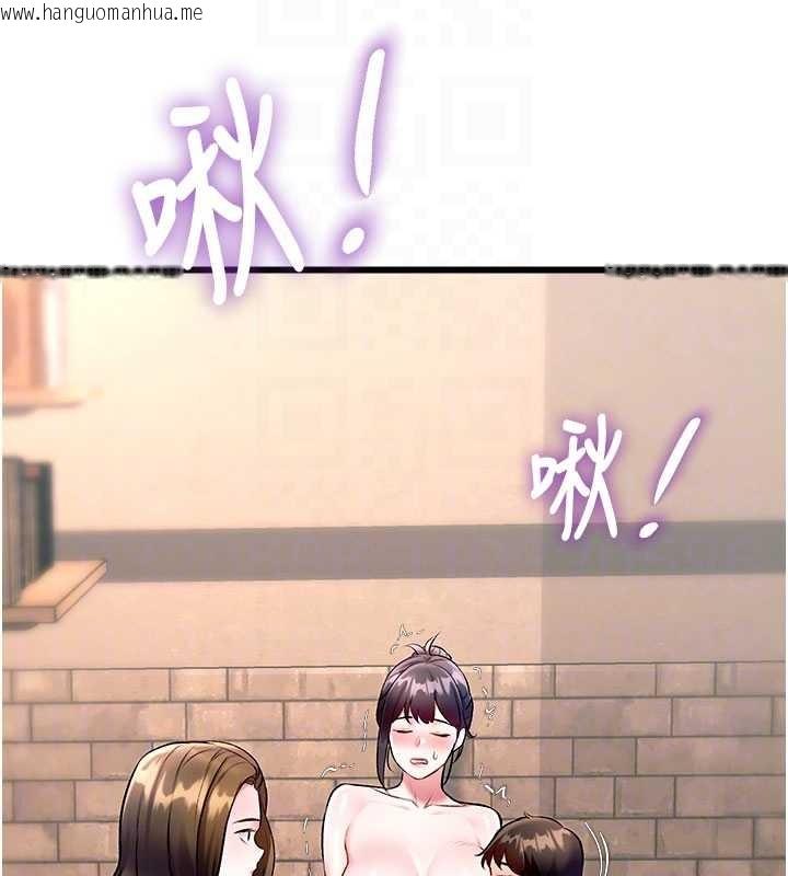 韩国漫画特色新视界韩漫_特色新视界-第30话-真的要玩这么大吗?在线免费阅读-韩国漫画-第83张图片