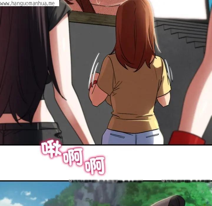 韩国漫画危险同学会韩漫_危险同学会-第108话在线免费阅读-韩国漫画-第181张图片