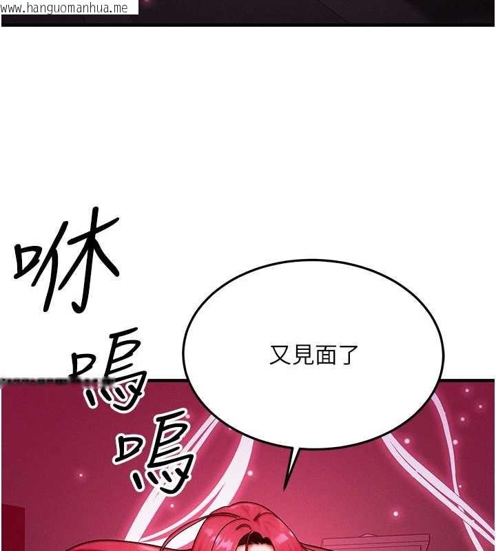 韩国漫画等价交换人生韩漫_等价交换人生-第53话-是妳杀了妳老公?在线免费阅读-韩国漫画-第77张图片