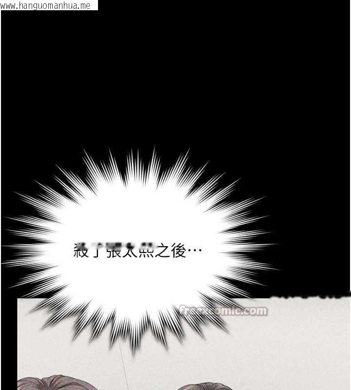 韩国漫画守护妳韩漫_守护妳-第23话-正式上工前的检查作业在线免费阅读-韩国漫画-第154张图片