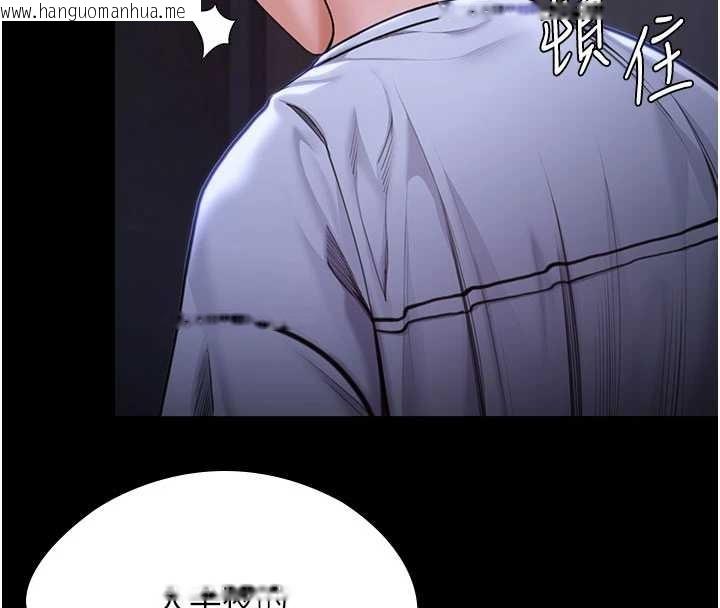 韩国漫画守护妳韩漫_守护妳-第23话-正式上工前的检查作业在线免费阅读-韩国漫画-第91张图片