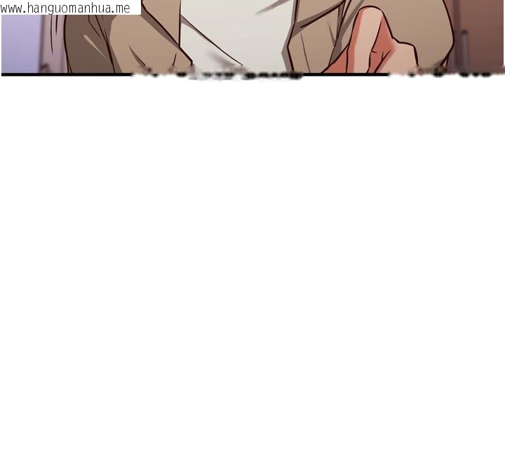 韩国漫画催眠偷心计韩漫_催眠偷心计-第1话-数到3，妳被我催眠了!在线免费阅读-韩国漫画-第215张图片