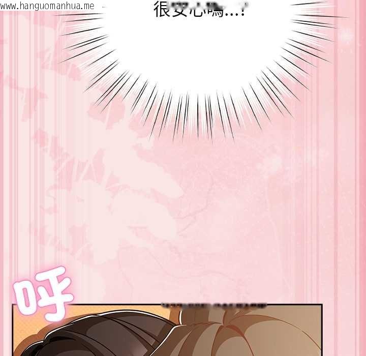 韩国漫画摸鱼生存指南/上班不要太认真韩漫_摸鱼生存指南/上班不要太认真-第40话在线免费阅读-韩国漫画-第100张图片