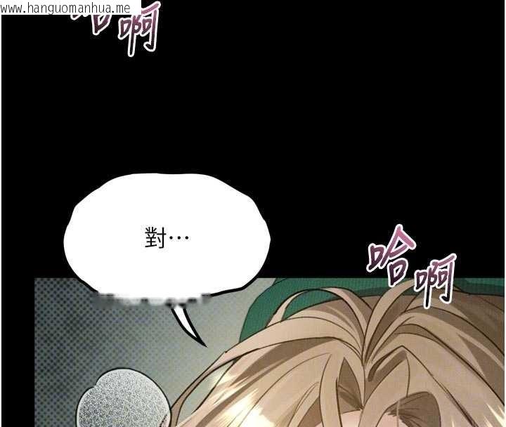 韩国漫画堕落物语2韩漫_堕落物语2-第50话-这就是做到虚脱的感觉在线免费阅读-韩国漫画-第93张图片