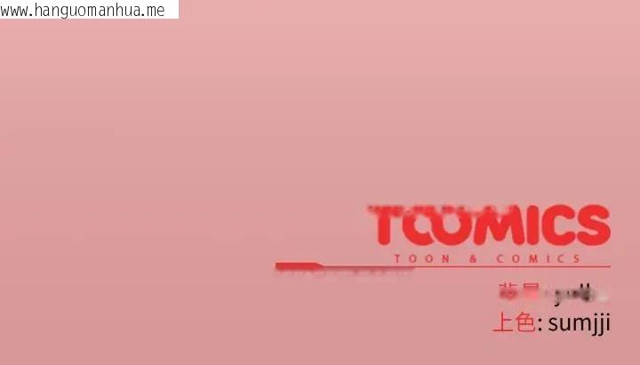 韩国漫画恋上年上的她韩漫_恋上年上的她-第49话在线免费阅读-韩国漫画-第176张图片