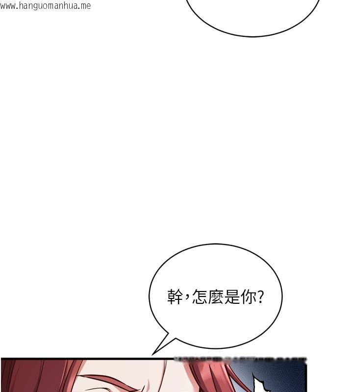 韩国漫画催眠偷心计韩漫_催眠偷心计-第1话-数到3，妳被我催眠了!在线免费阅读-韩国漫画-第54张图片