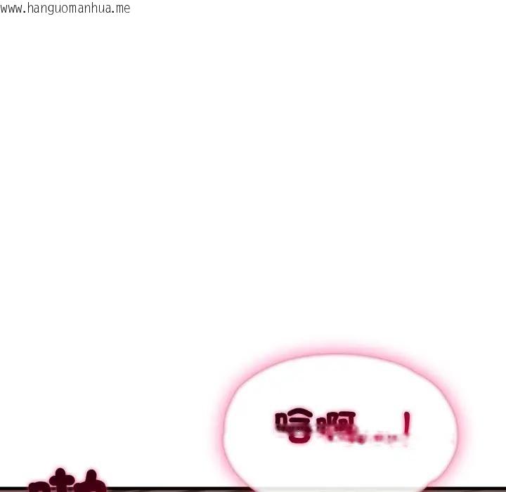 韩国漫画社区人妻的陷阱韩漫_社区人妻的陷阱-第14话在线免费阅读-韩国漫画-第75张图片