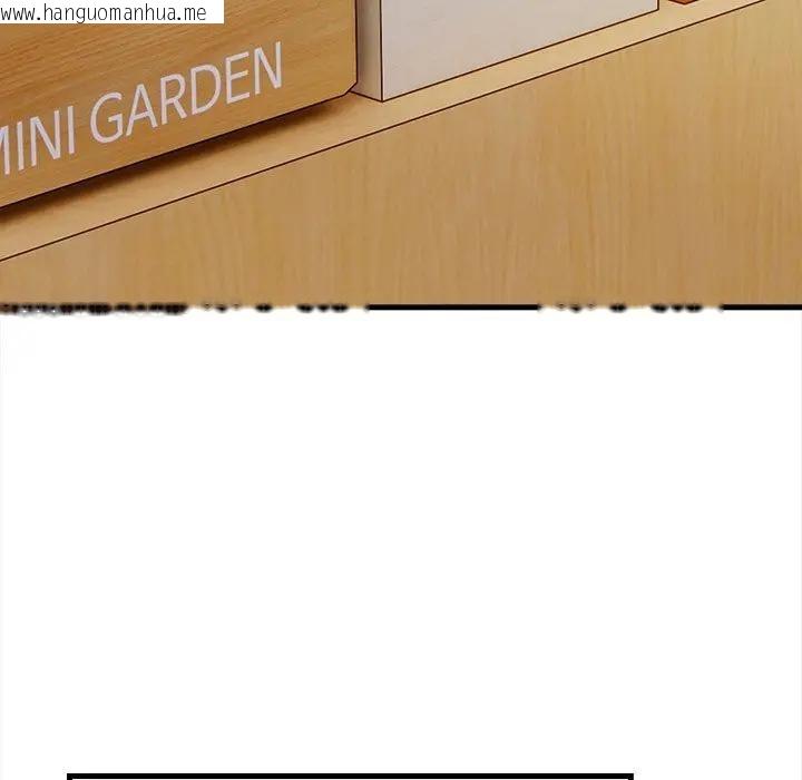 韩国漫画危情十令/任务韩漫_危情十令/任务-第15话在线免费阅读-韩国漫画-第103张图片