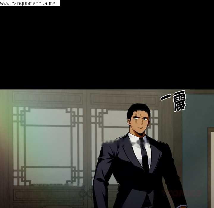 韩国漫画黑道X上班族/我身体里的那个家伙韩漫_黑道X上班族/我身体里的那个家伙-第50话在线免费阅读-韩国漫画-第48张图片