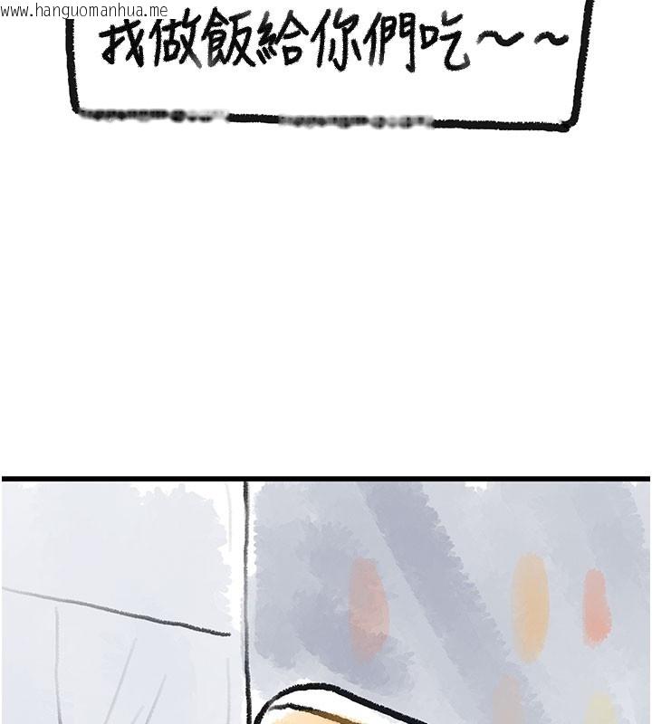 韩国漫画复仇母女丼韩漫_复仇母女丼-后记在线免费阅读-韩国漫画-第41张图片