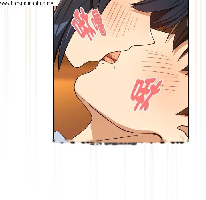 韩国漫画下班后的例行恋爱/下班后的秘密关系韩漫_下班后的例行恋爱/下班后的秘密关系-第97话在线免费阅读-韩国漫画-第38张图片