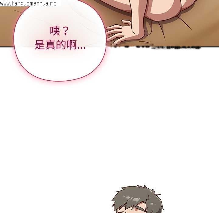 韩国漫画摸鱼生存指南/上班不要太认真韩漫_摸鱼生存指南/上班不要太认真-第40话在线免费阅读-韩国漫画-第19张图片