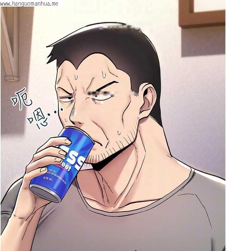 韩国漫画诅咒性转物语韩漫_诅咒性转物语-第19话-喜欢被大叔干吗?在线免费阅读-韩国漫画-第73张图片