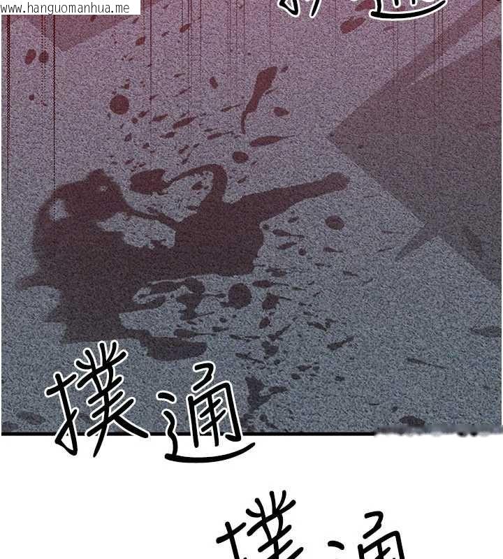 韩国漫画等价交换人生韩漫_等价交换人生-第53话-是妳杀了妳老公?在线免费阅读-韩国漫画-第7张图片