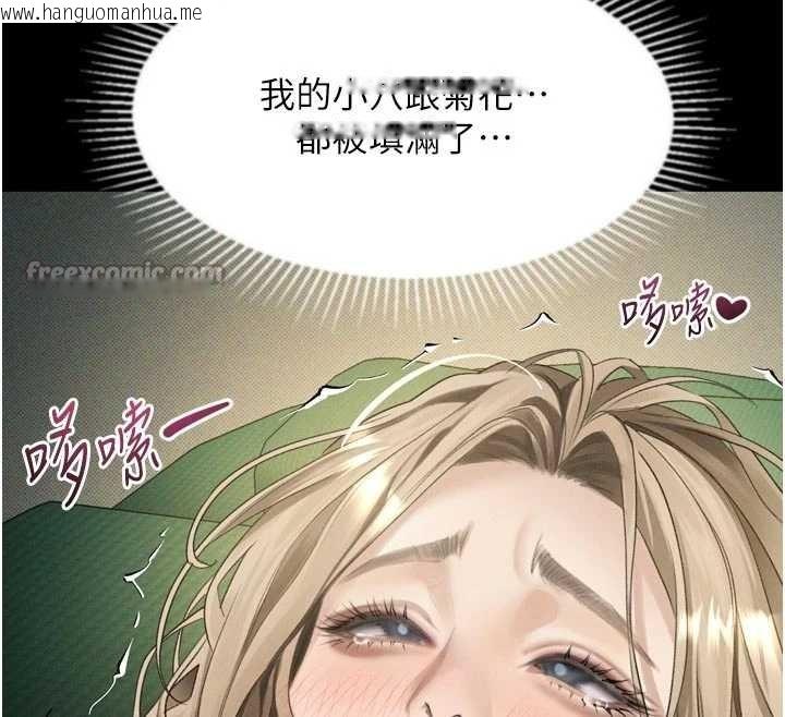 韩国漫画堕落物语2韩漫_堕落物语2-第50话-这就是做到虚脱的感觉在线免费阅读-韩国漫画-第140张图片