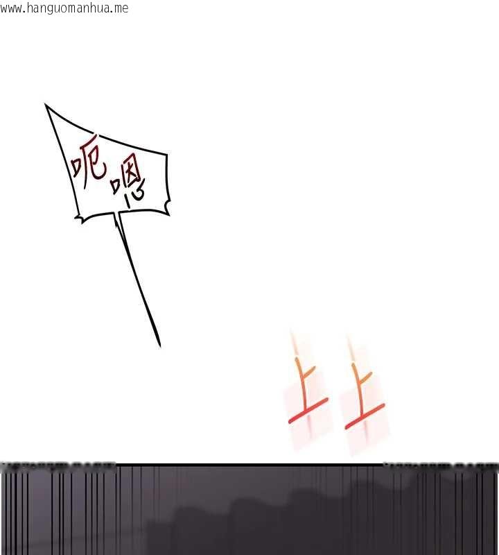 韩国漫画玩转学姐韩漫_玩转学姐-第100话-与新猎物正面宣战在线免费阅读-韩国漫画-第92张图片