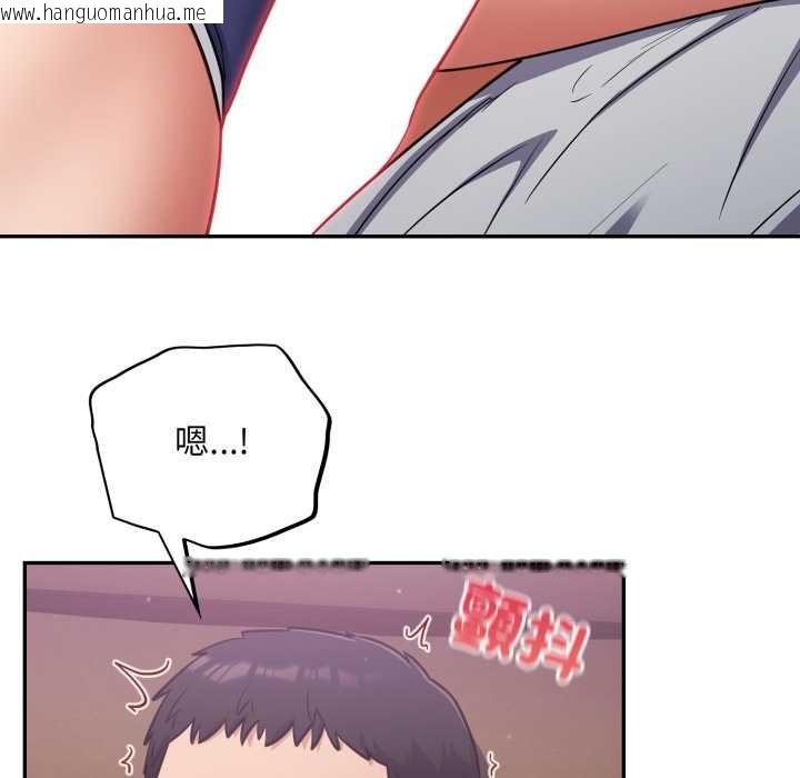 韩国漫画傻瓜病毒/傻傻病毒韩漫_傻瓜病毒/傻傻病毒-第62话在线免费阅读-韩国漫画-第82张图片