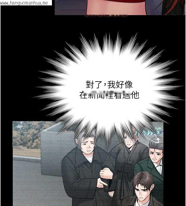 韩国漫画守护妳韩漫_守护妳-第23话-正式上工前的检查作业在线免费阅读-韩国漫画-第60张图片