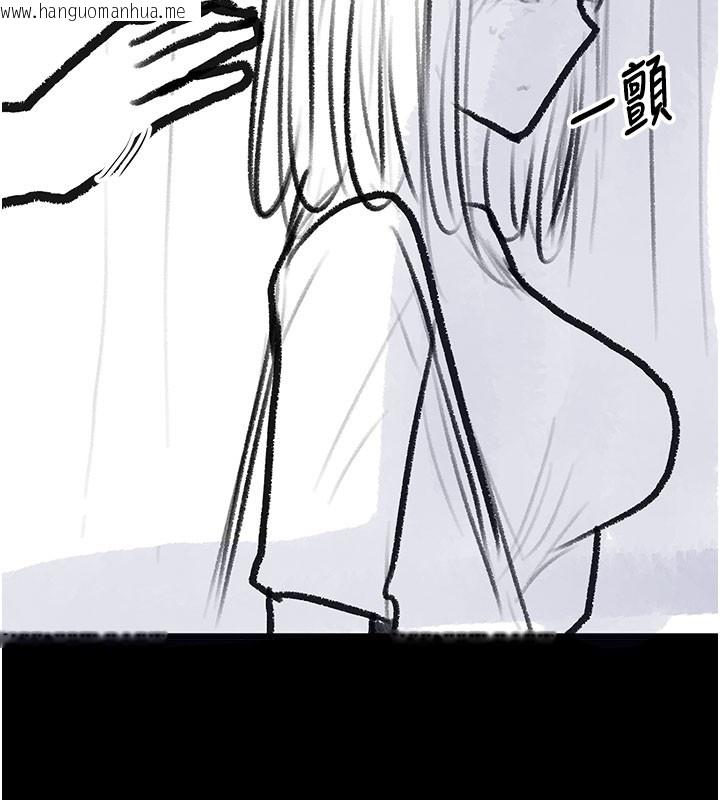 韩国漫画复仇母女丼韩漫_复仇母女丼-后记在线免费阅读-韩国漫画-第117张图片