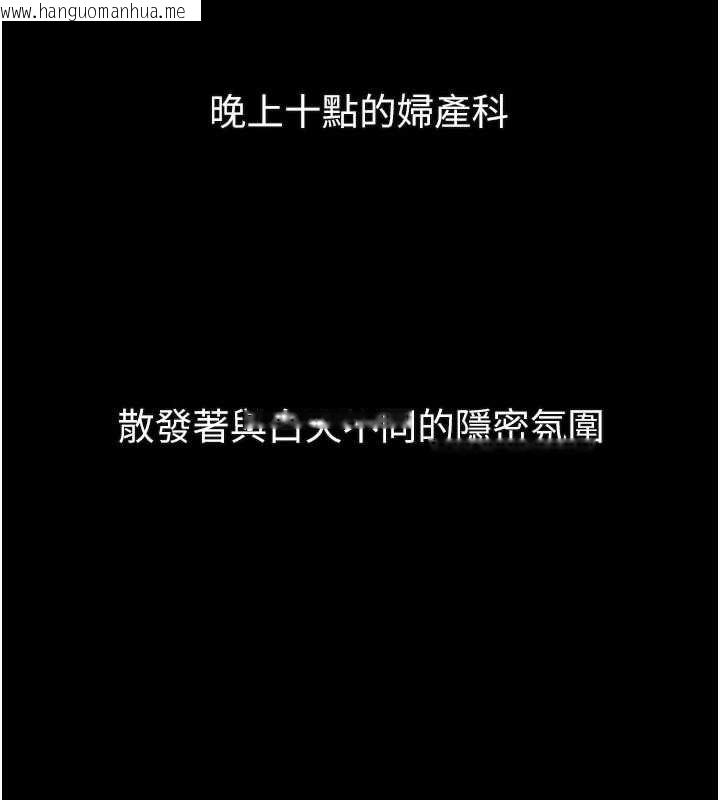 韩国漫画堕落物语2韩漫_堕落物语2-第50话-这就是做到虚脱的感觉在线免费阅读-韩国漫画-第7张图片