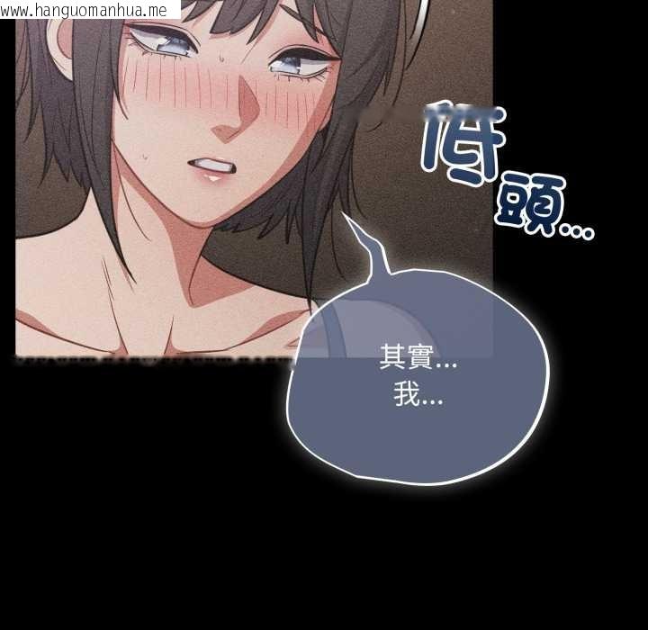 韩国漫画傻瓜病毒/傻傻病毒韩漫_傻瓜病毒/傻傻病毒-第62话在线免费阅读-韩国漫画-第100张图片