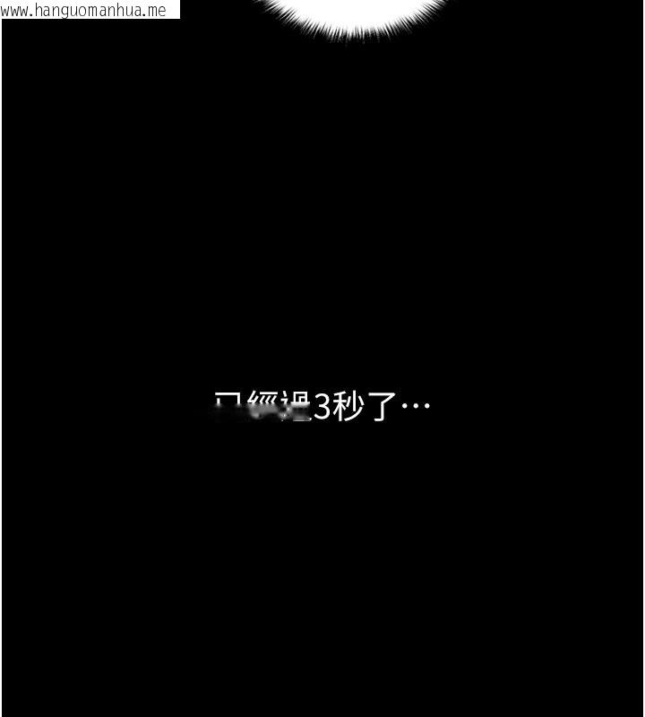 韩国漫画催眠偷心计韩漫_催眠偷心计-第1话-数到3，妳被我催眠了!在线免费阅读-韩国漫画-第194张图片