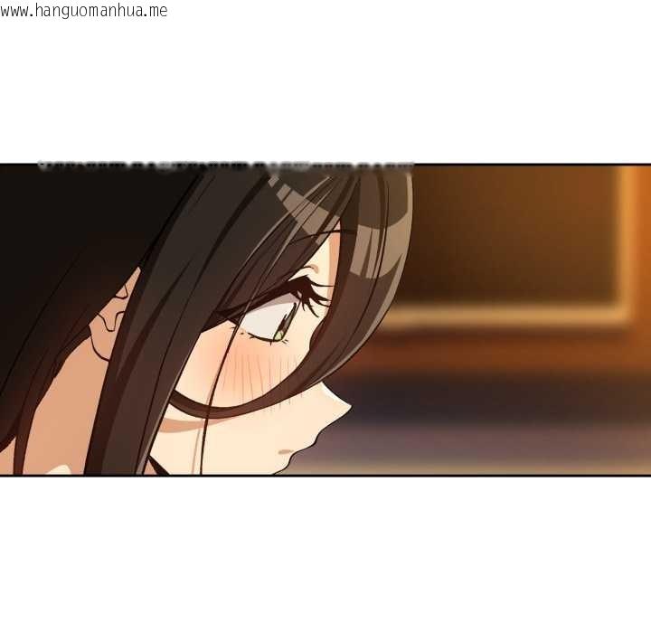 韩国漫画下班后的例行恋爱/下班后的秘密关系韩漫_下班后的例行恋爱/下班后的秘密关系-第97话在线免费阅读-韩国漫画-第71张图片